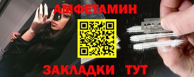 таблы Балаково