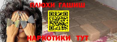 таблы Балаково