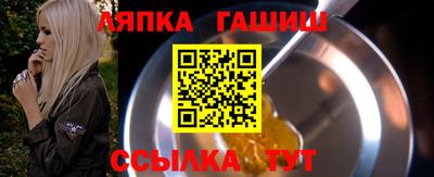 стафф Балаково