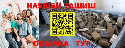 стафф Балаково