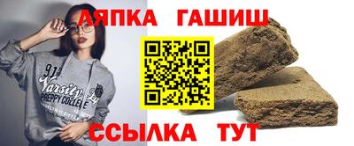 таблы Балаково