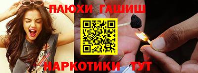 стафф Балаково
