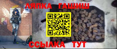 эйфоретик Балахна