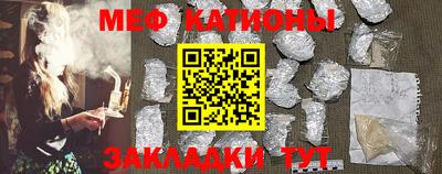 эйфоретик Балахна