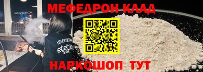 таблы Балаково