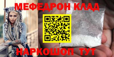 эйфоретик Балахна