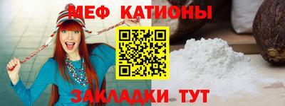 эйфоретик Балахна