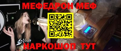 винт Балашиха