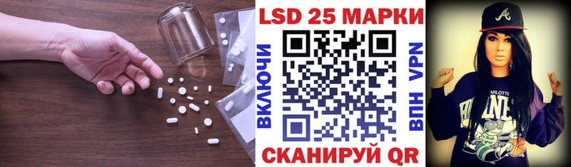 LSD-25 экстази кислота Долгопрудный
