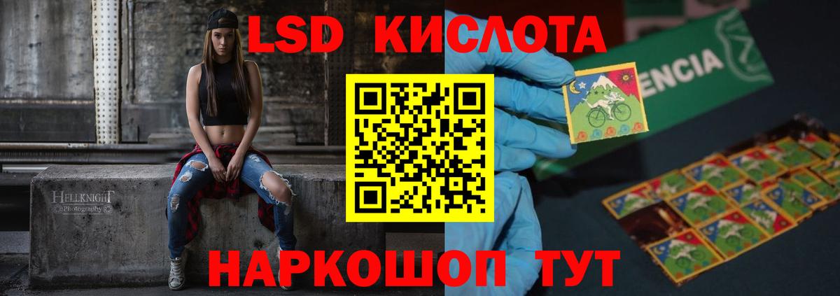 Лсд 25 экстази  Вход с VPN  ЛСД экстази кислота  Долгопрудный  LSD-25 экстази кислота 