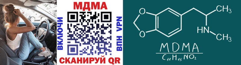 MDMA Molly  Долгопрудный 