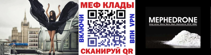 где можно купить наркотик  Долгопрудный  Меф mephedrone 