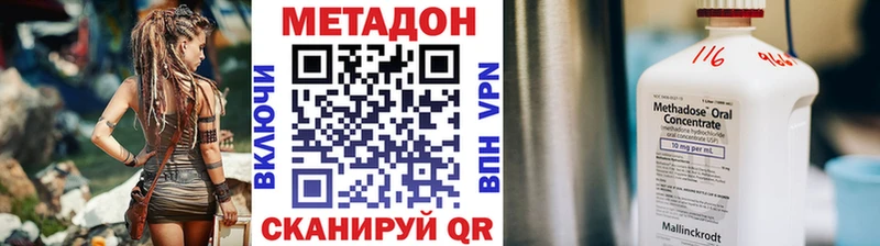 гидра   Долгопрудный  Метадон кристалл 