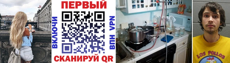 кракен как войти  Долгопрудный  МЕТАМФЕТАМИН винт  наркота 