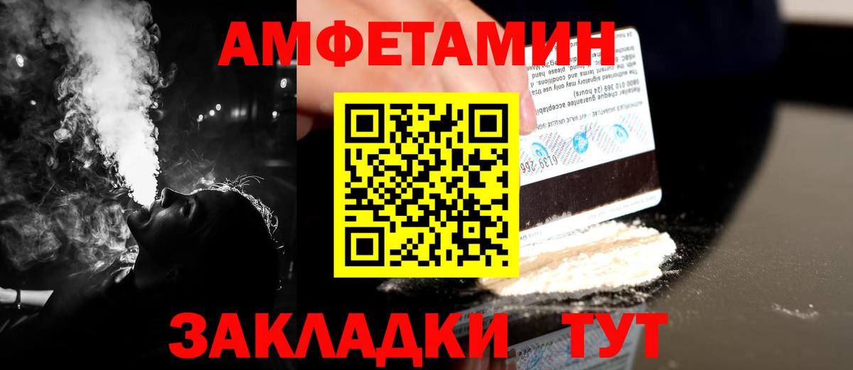 Первитин Methamphetamine Долгопрудный