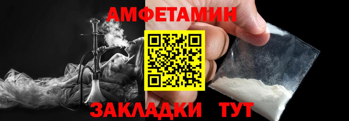 Долгопрудный  Первитин мет  Вход с VPN 