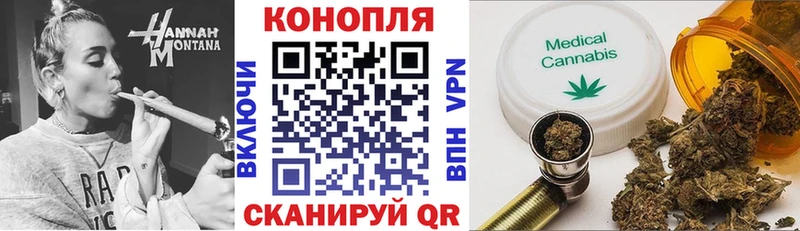 кракен   Долгопрудный  Бошки марихуана планчик 