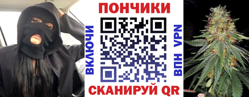 Марихуана конопля Долгопрудный