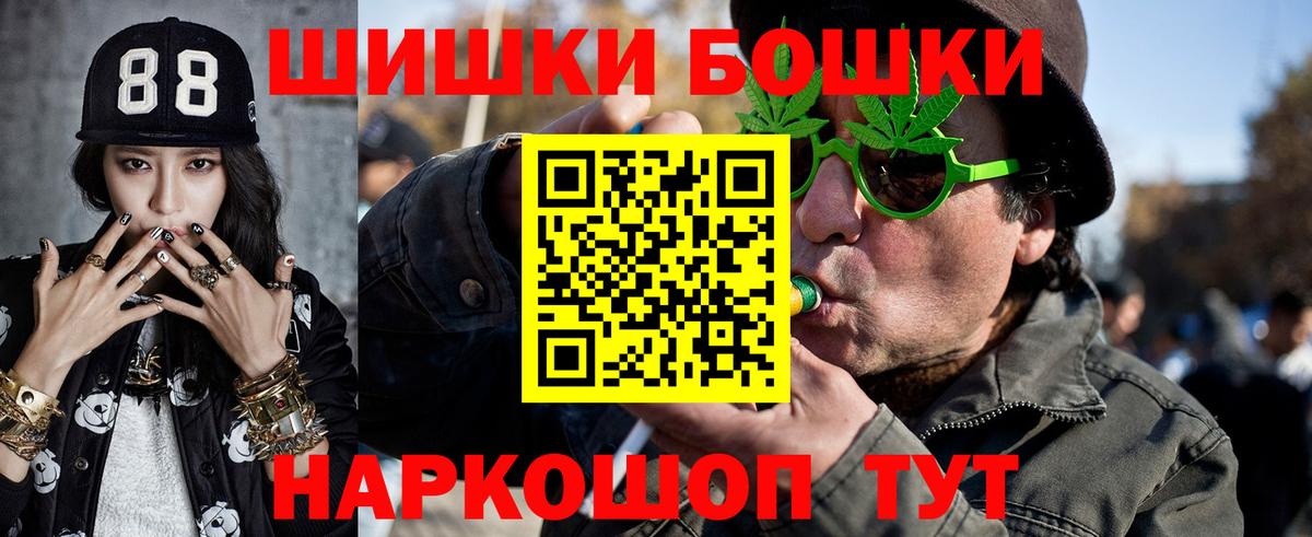 Каннабис марихуана  Каннабис гибрид  Долгопрудный  Бошки марихуана индика  Вход с VPN  Шишки марихуана Amnesia 